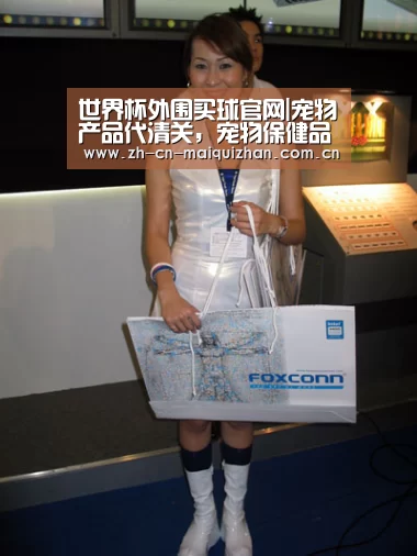 世界杯外围买球官网|宠物产品代清关,宠物保健品一站式OEM贴牌(图1) 世界杯外围买球官网