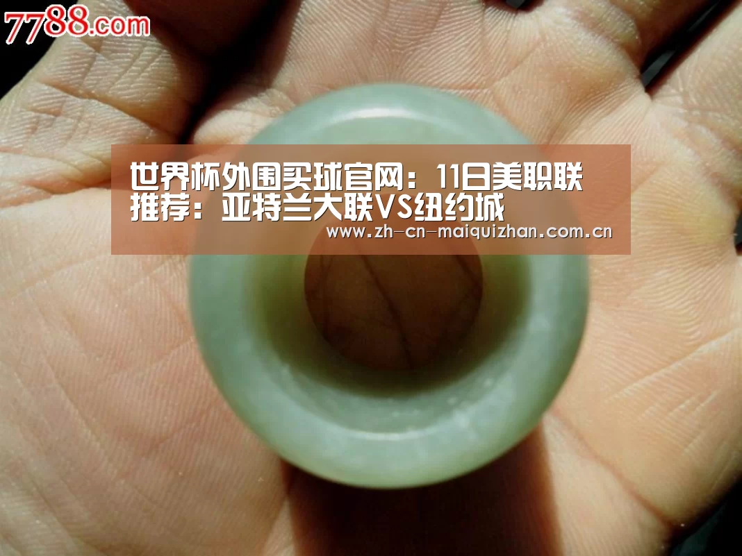 世界杯买球网站