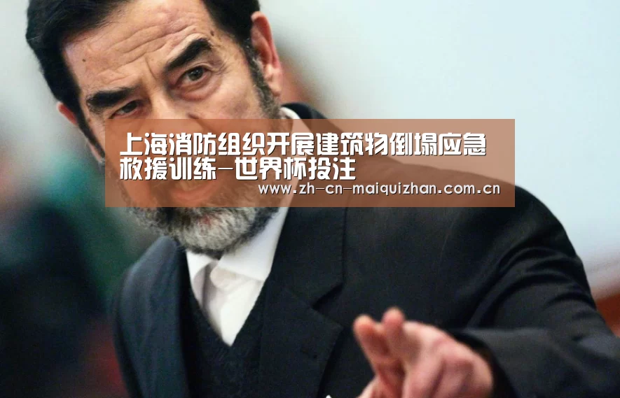 世界杯买球网站