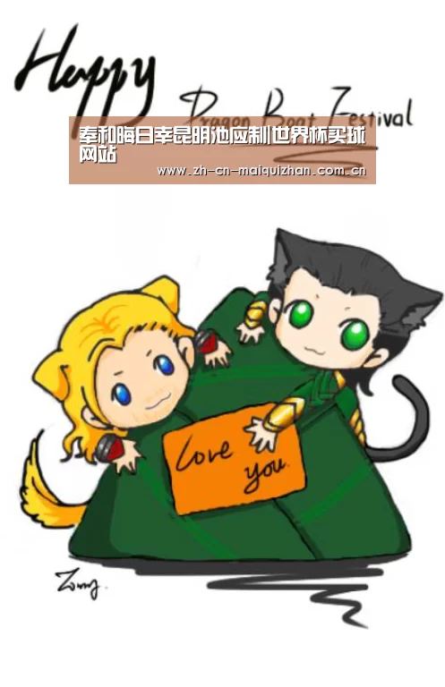 奉和晦日幸昆明池应制|世界杯买球网站(图2) 世界杯投注