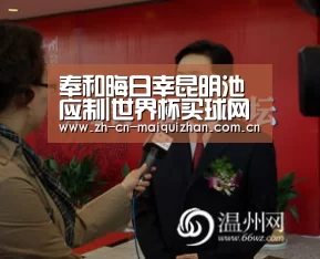 奉和晦日幸昆明池应制|世界杯买球网站(图3) 世界杯外围买球官网