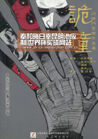 奉和晦日幸昆明池应制|世界杯买球网站(图4) 世界杯买球网站